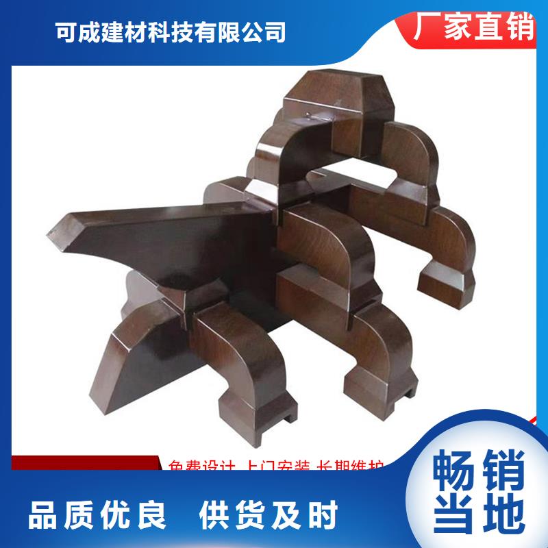 【鋁代木】成品天溝多種規格供您選擇