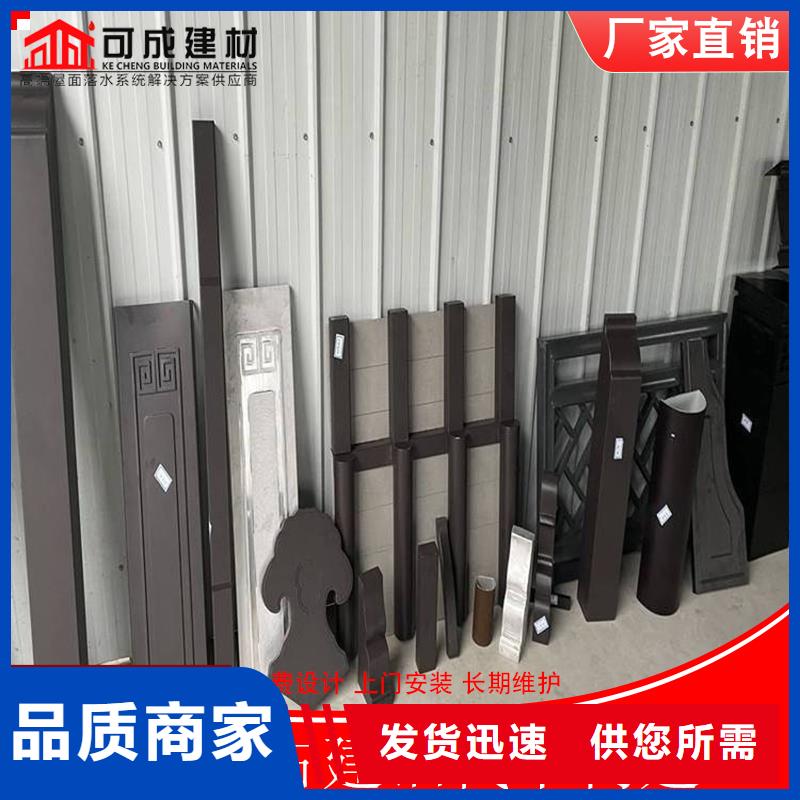 鋁代木成品天溝經(jīng)驗(yàn)豐富質(zhì)量放心
