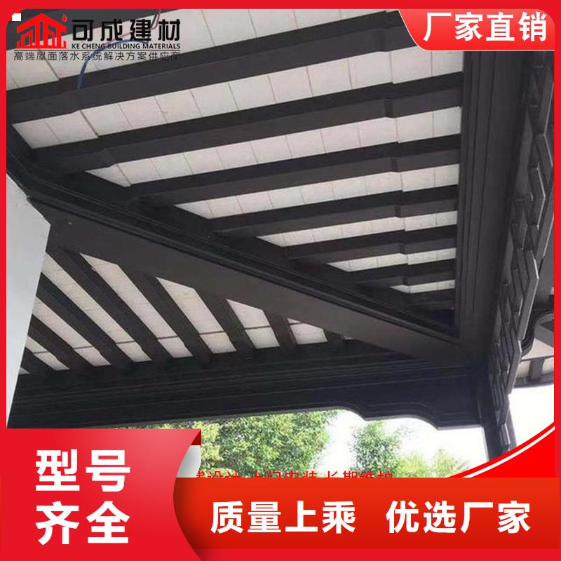 鋁代木成品天溝經(jīng)驗(yàn)豐富質(zhì)量放心