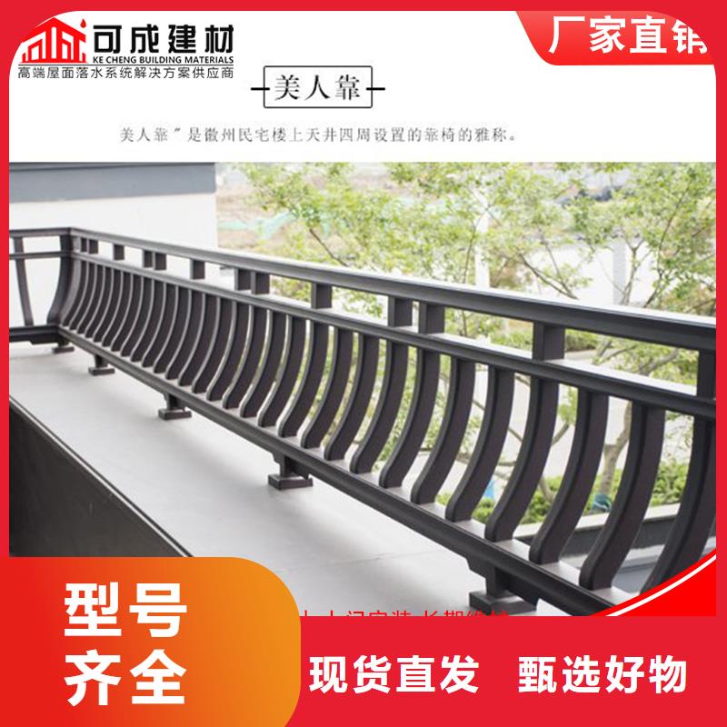 鋁代木【成品天溝廠】廠家現貨批發