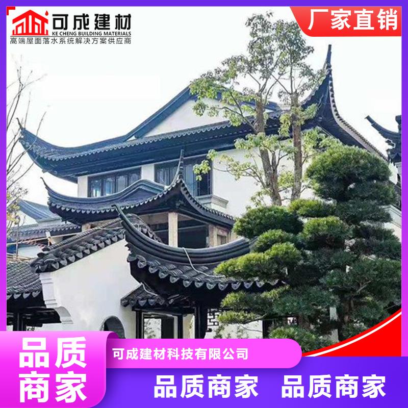 鋁代木【成品天溝廠】廠家現貨批發