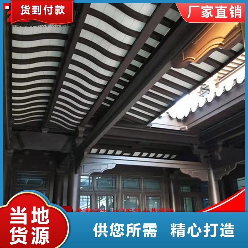 【鋁代木雨水槽銷售真誠合作】