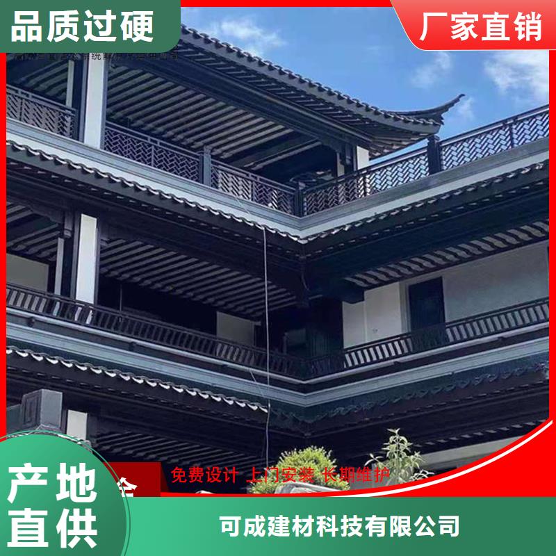 鋁代木成品天溝專業的生產廠家
