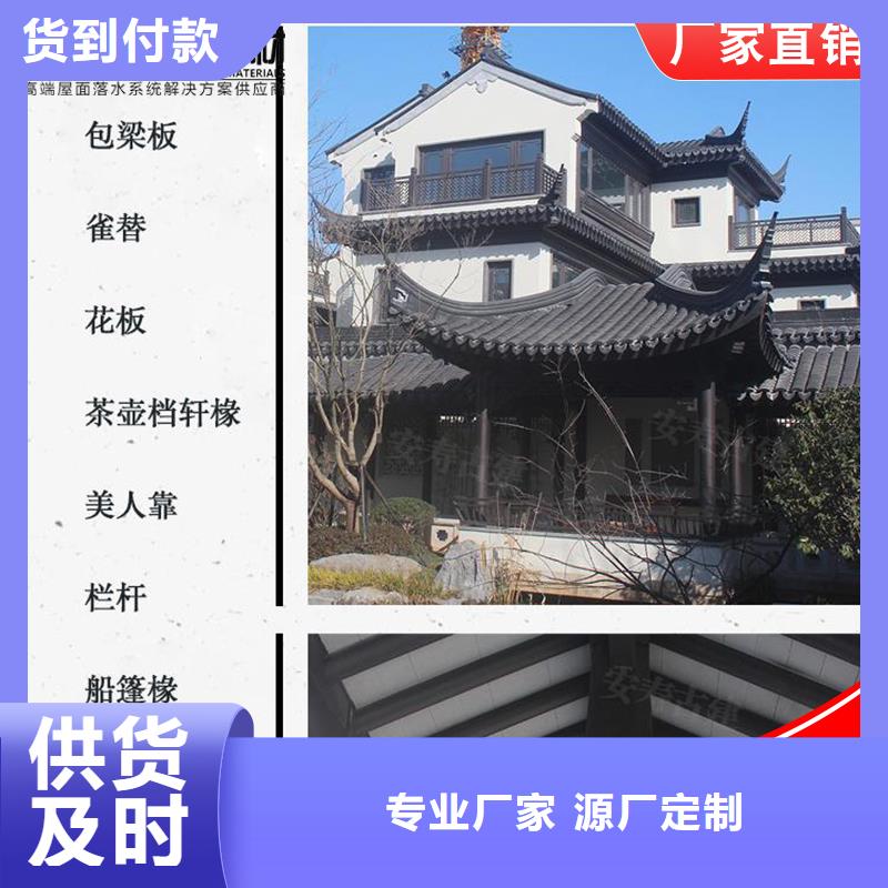 鋁代木鋁合金天溝落水系統(tǒng)品質(zhì)之選