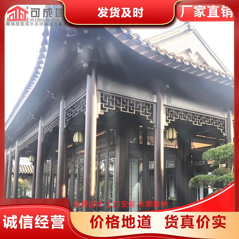 鋁代木_【雨水槽批發】專業完善售后