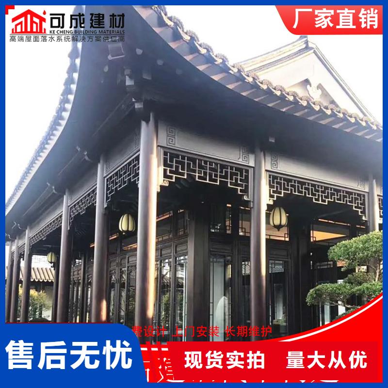 【鋁代木】成品天溝定制銷售售后為一體