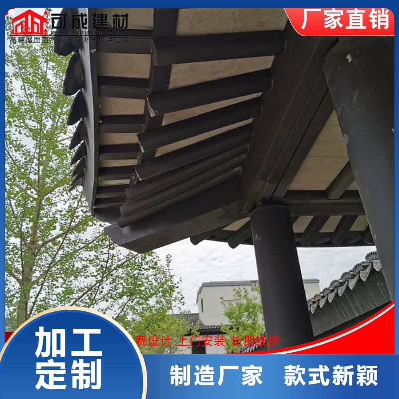 【鋁代木】成品天溝客戶好評