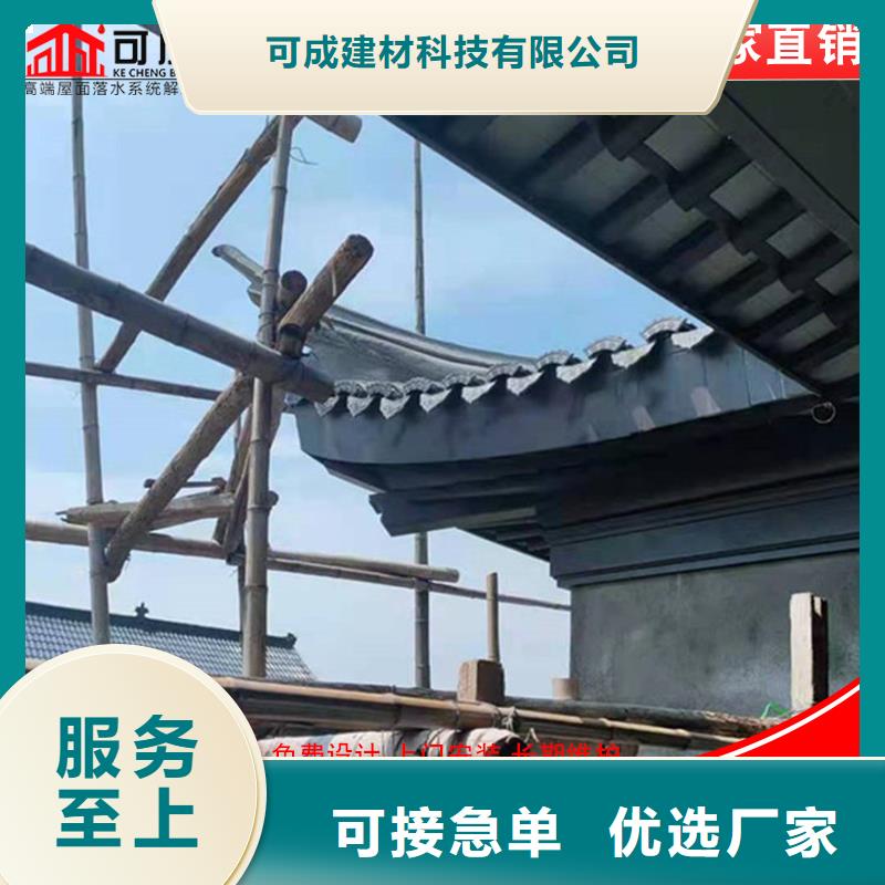 【鋁代木】成品天溝多種規格供您選擇