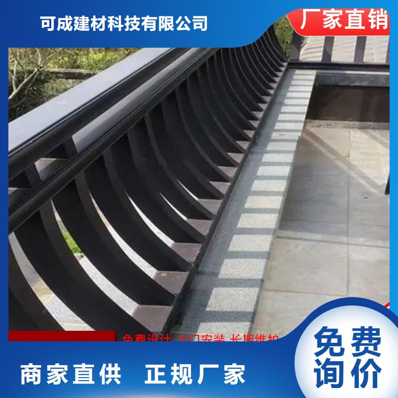 鋁代木鋁合金天溝落水系統(tǒng)品質(zhì)之選