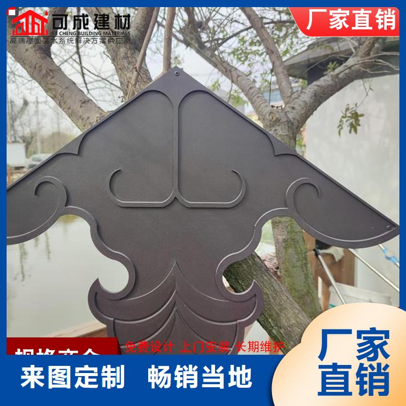 鋁代木,【成品天溝】多種工藝