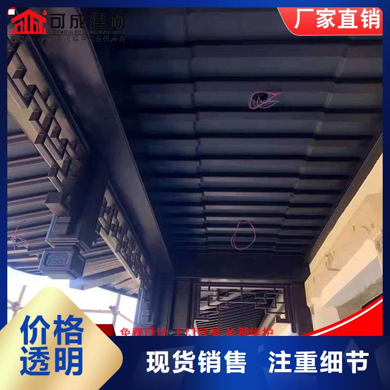 鋁代木成品天溝專業的生產廠家