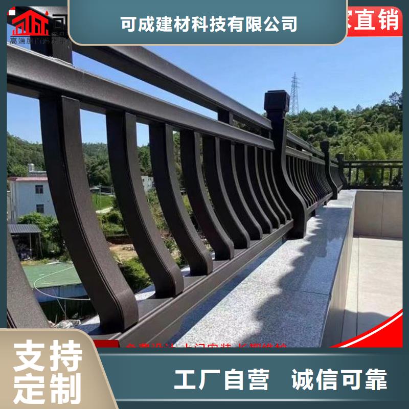 【鋁代木成品天溝優選廠商】