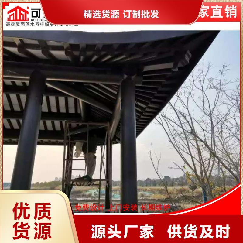 鋁代木成品天溝經(jīng)驗(yàn)豐富質(zhì)量放心