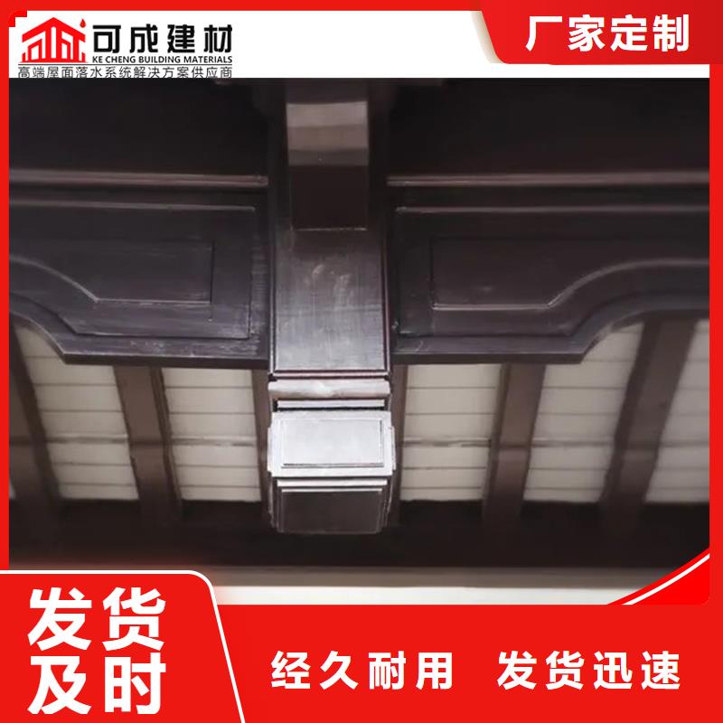 鋁代木【雨水槽廠】服務始終如一