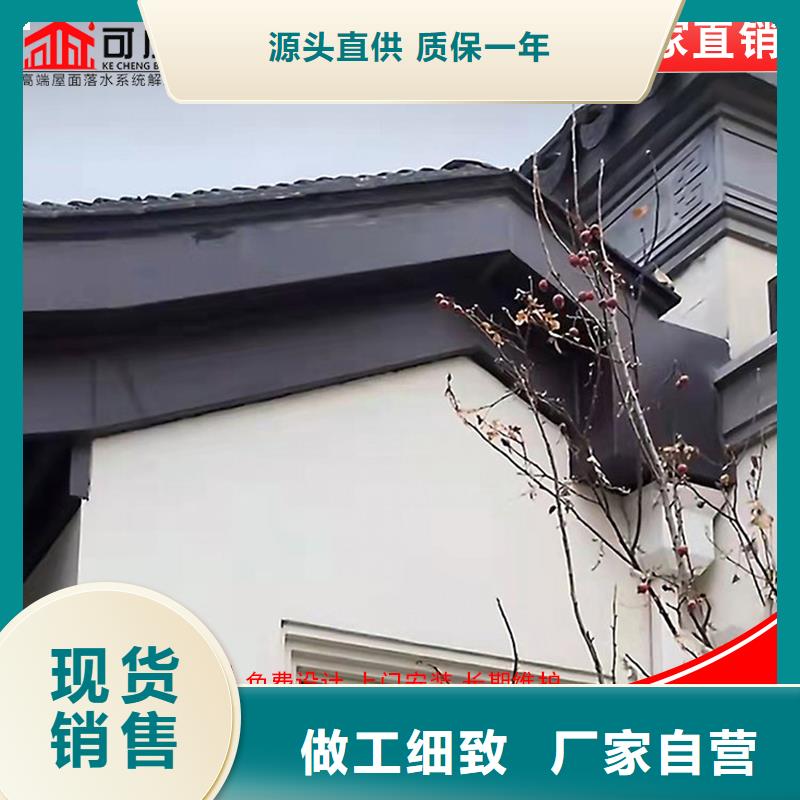 【鋁代木雨水槽銷售真誠合作】