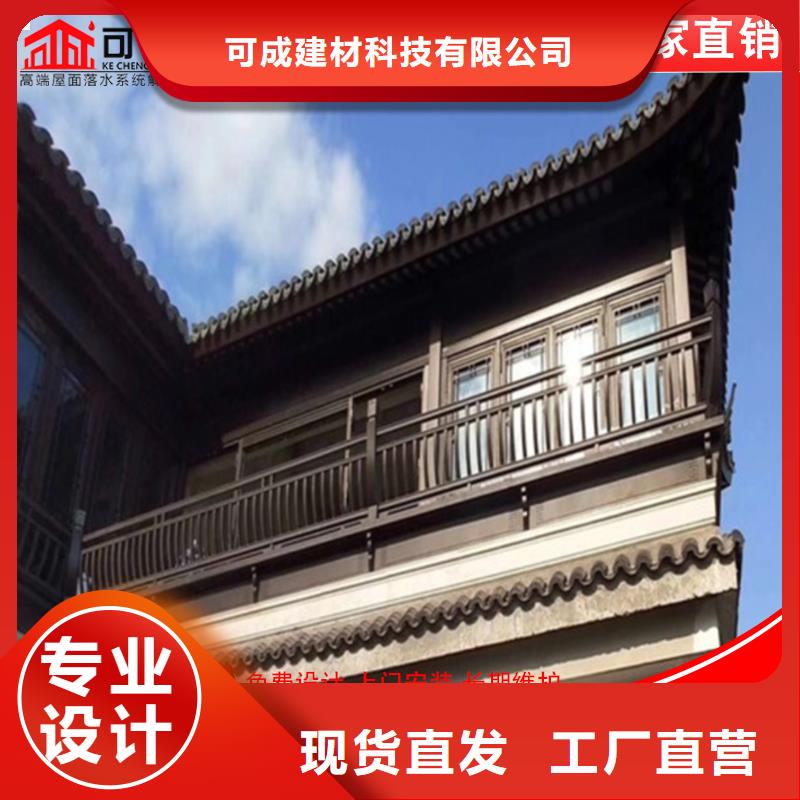 鋁代木下水管供應顏色尺寸款式定制