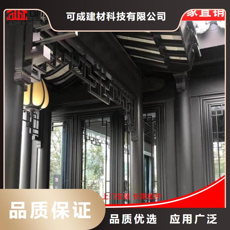 【鋁代木】成品天溝定制銷售售后為一體