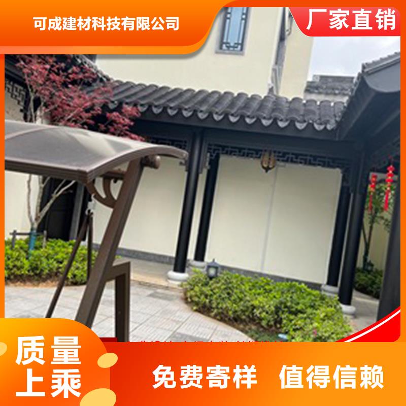 鋁代木【成品天溝廠】廠家現(xiàn)貨批發(fā)