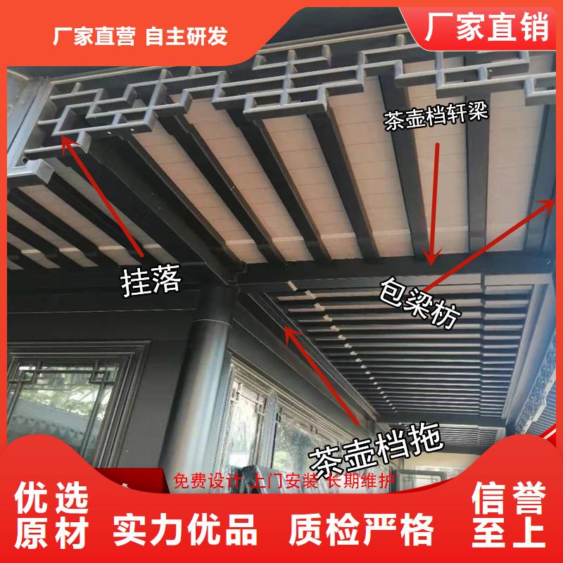 鋁代木【成品天溝廠】廠家現貨批發