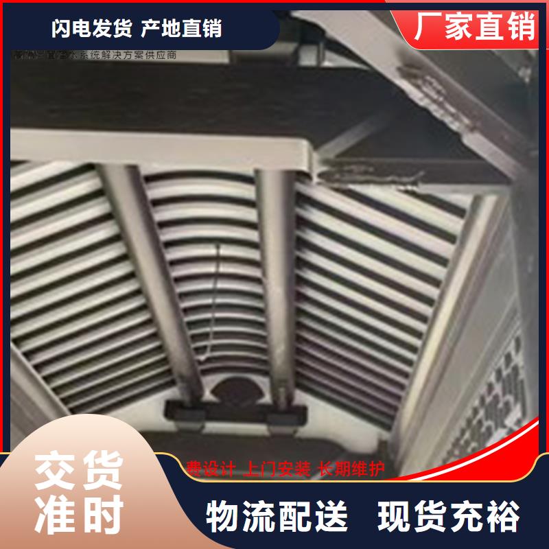 【鋁代木成品天溝廠誠(chéng)信經(jīng)營(yíng)】