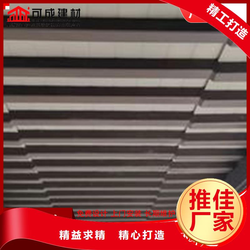 鋁代木【成品天溝廠】廠家現貨批發