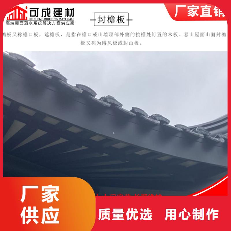 鋁代木成品天溝廠家工藝先進