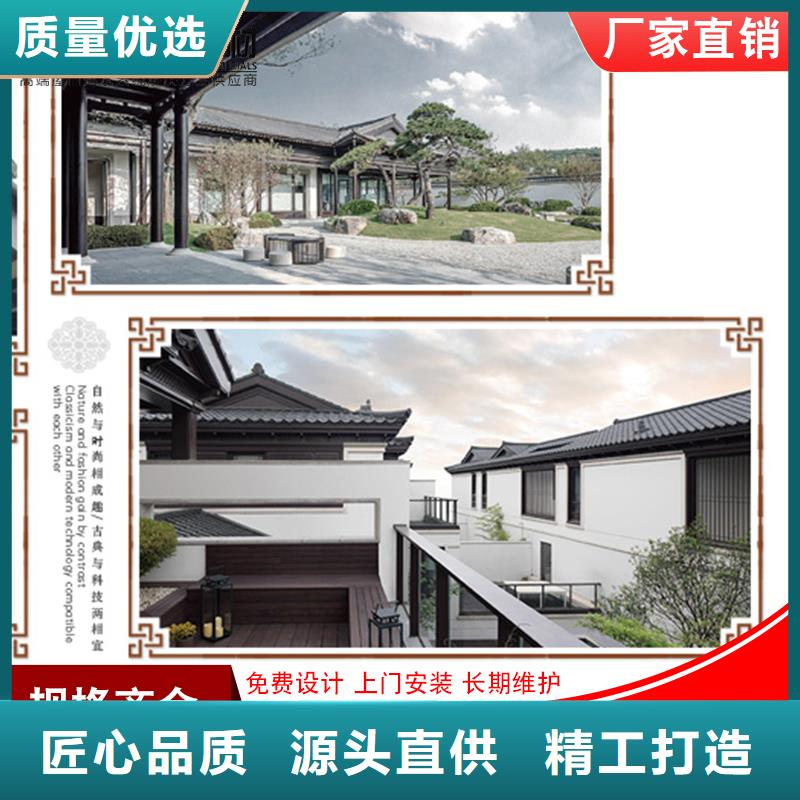 鋁代木_【雨水槽批發】專業完善售后