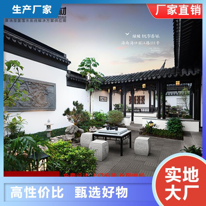 (可成)乐东县古建铝代木铝替木构建2024已更新