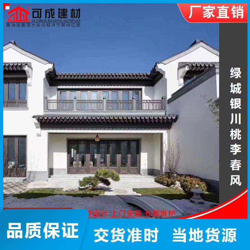 (可成)乐东县古建铝代木铝替木构建2024已更新