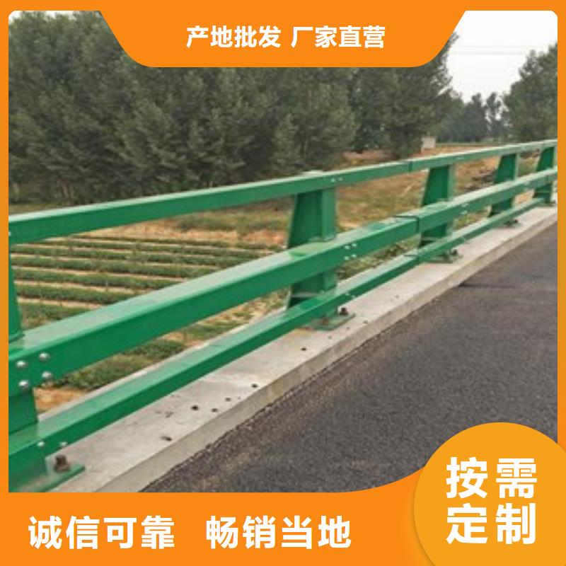 桥梁护栏质量可靠源头厂家经验丰富辰铭金属制品有限公司公司