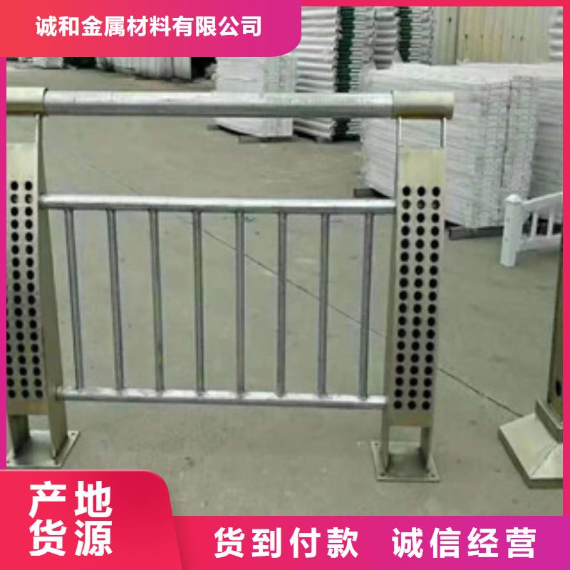 安心购[振轩]不锈钢复合管景观护栏实力厂家