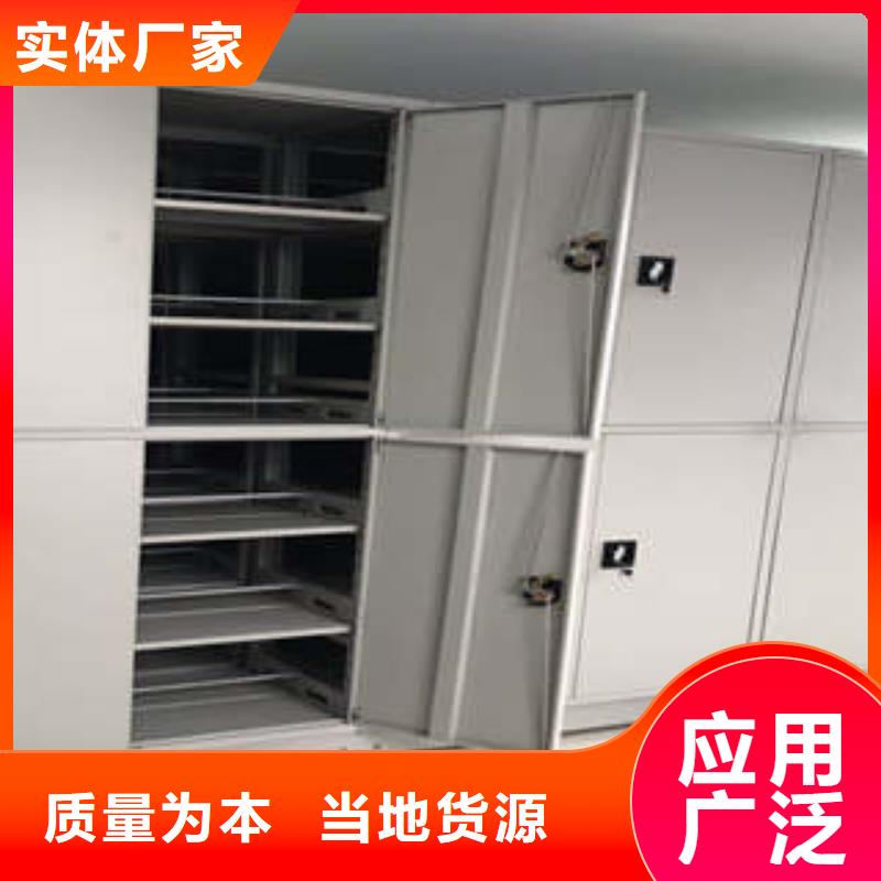 設計新穎【凱美】箱體式密集架