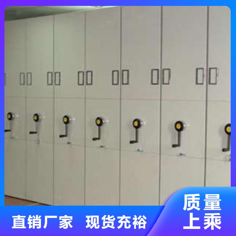 產(chǎn)品使用誤區(qū)【凱美】底圖密集柜