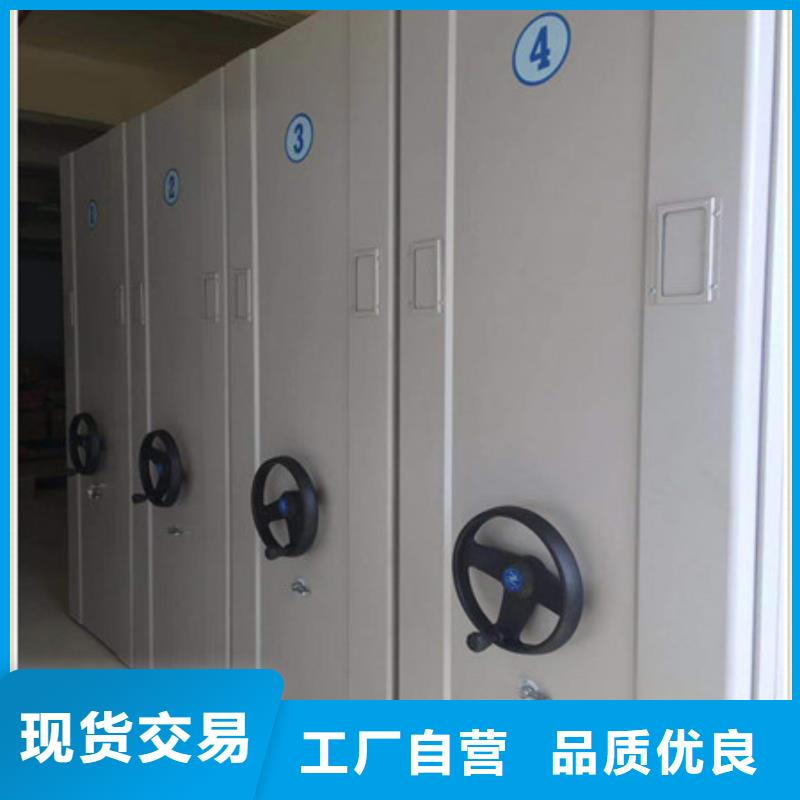 售后完善【凱美】臘塊密集柜
