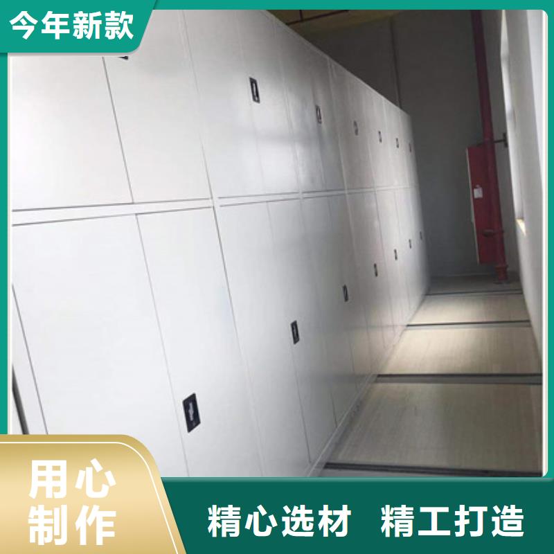 售后完善【凱美】臘塊密集柜