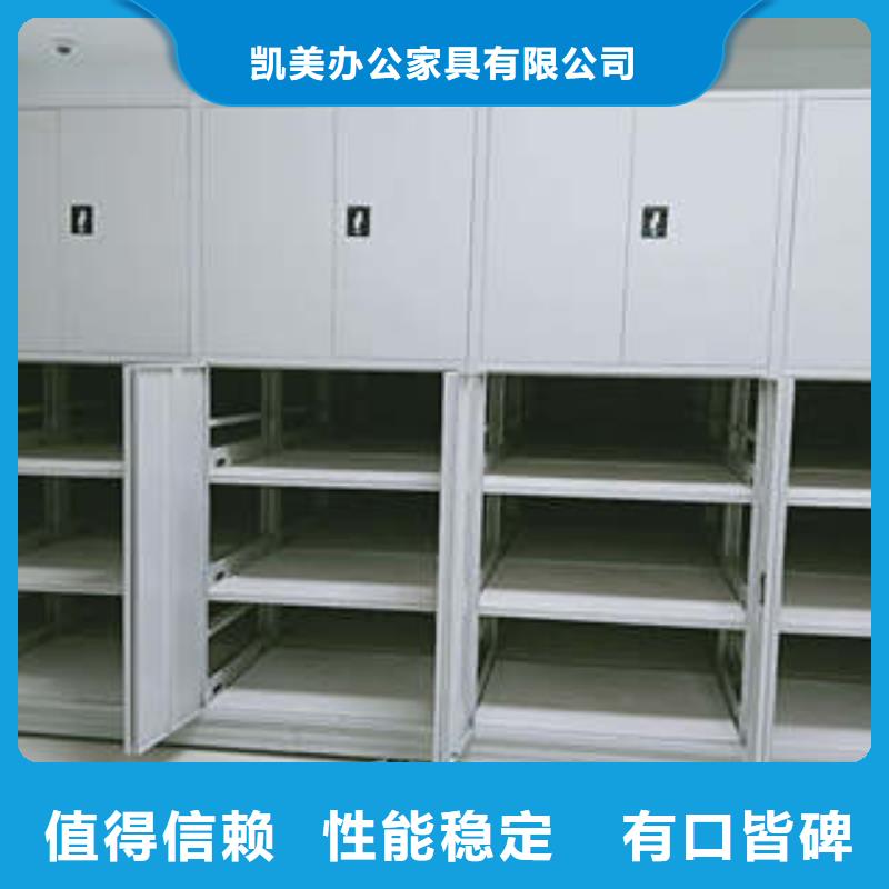 熱情服務(wù)【凱美】底圖密集架