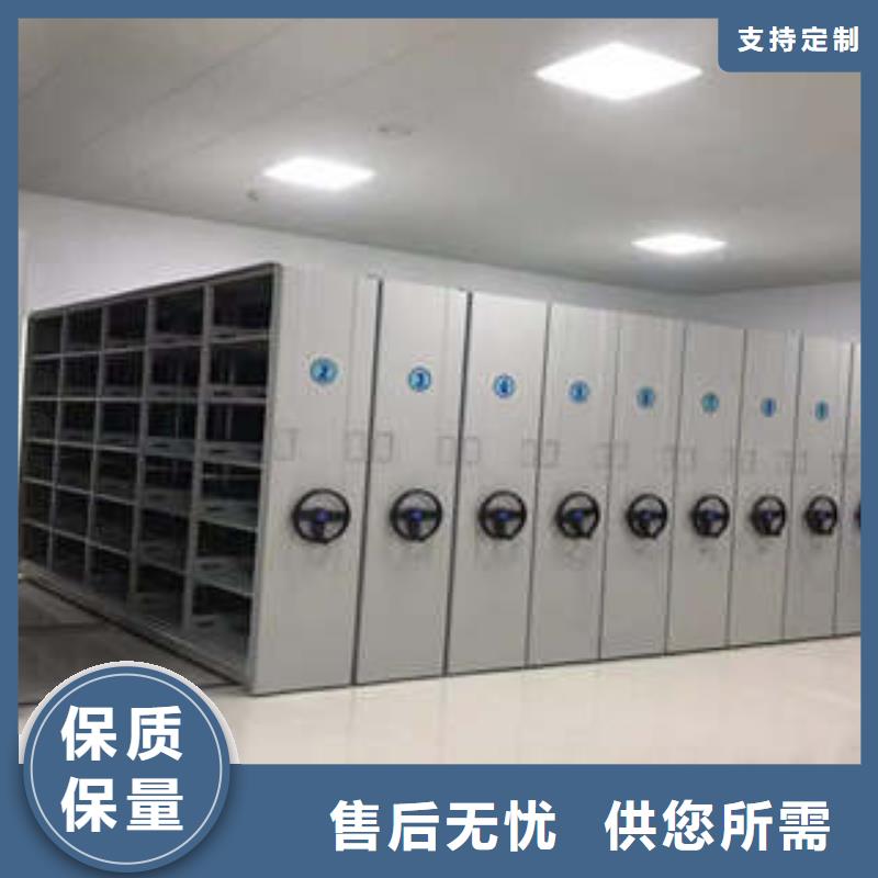 產(chǎn)品使用誤區(qū)【凱美】底圖密集柜