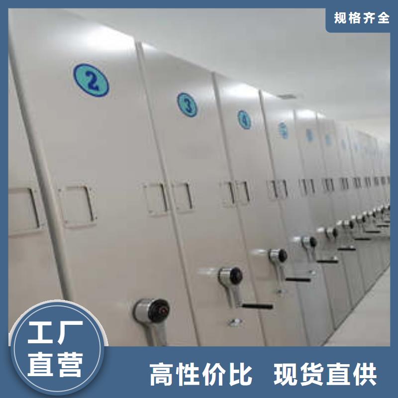 售后完善【凱美】臘塊密集柜