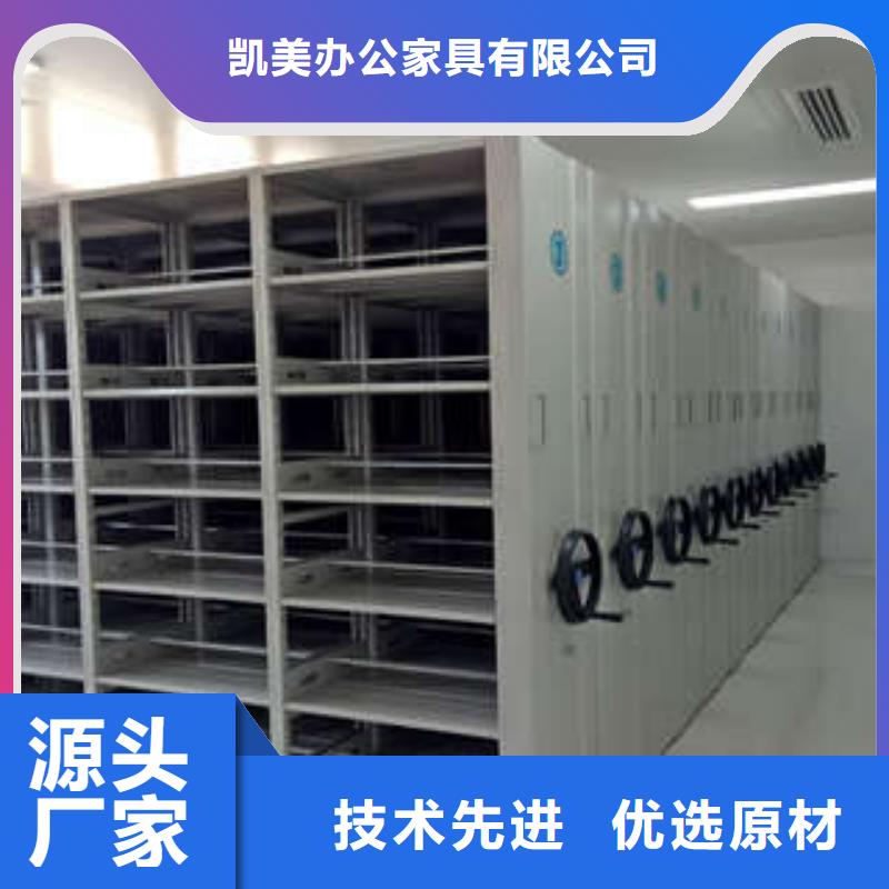 產(chǎn)品使用誤區(qū)【凱美】底圖密集柜