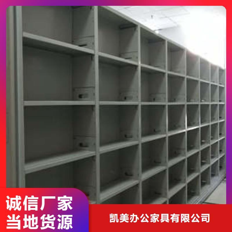 求實(shí)創(chuàng)造【凱美】手搖移動(dòng)密集架