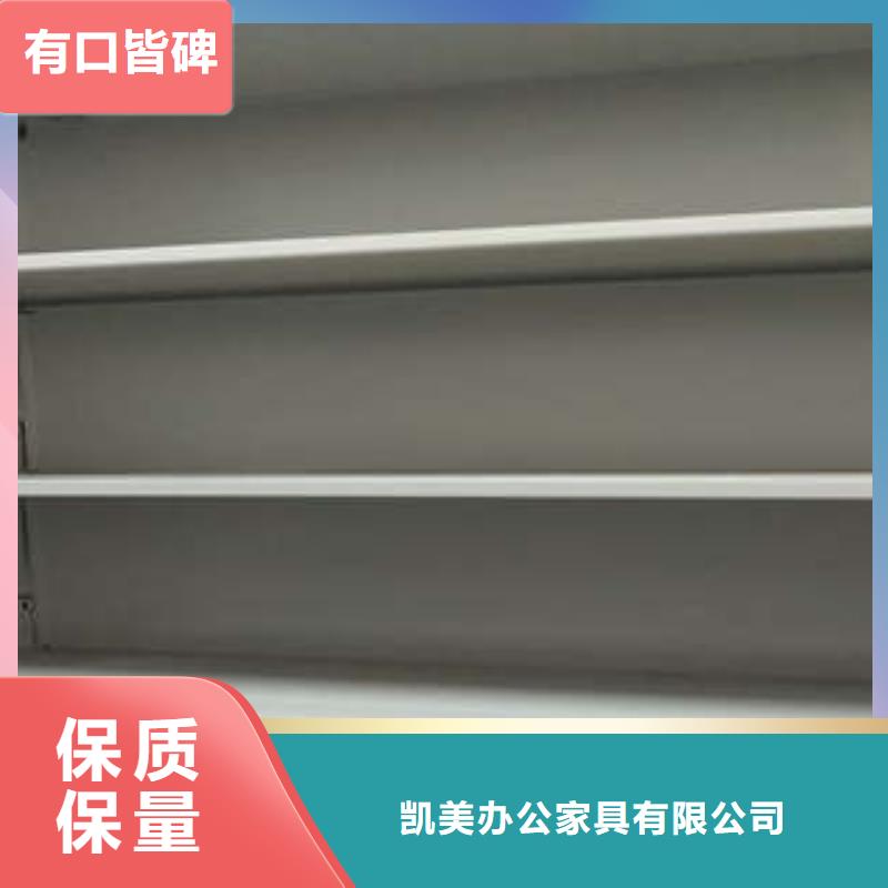 廠家要重視度的塑造【凱美】智能檔案柜
