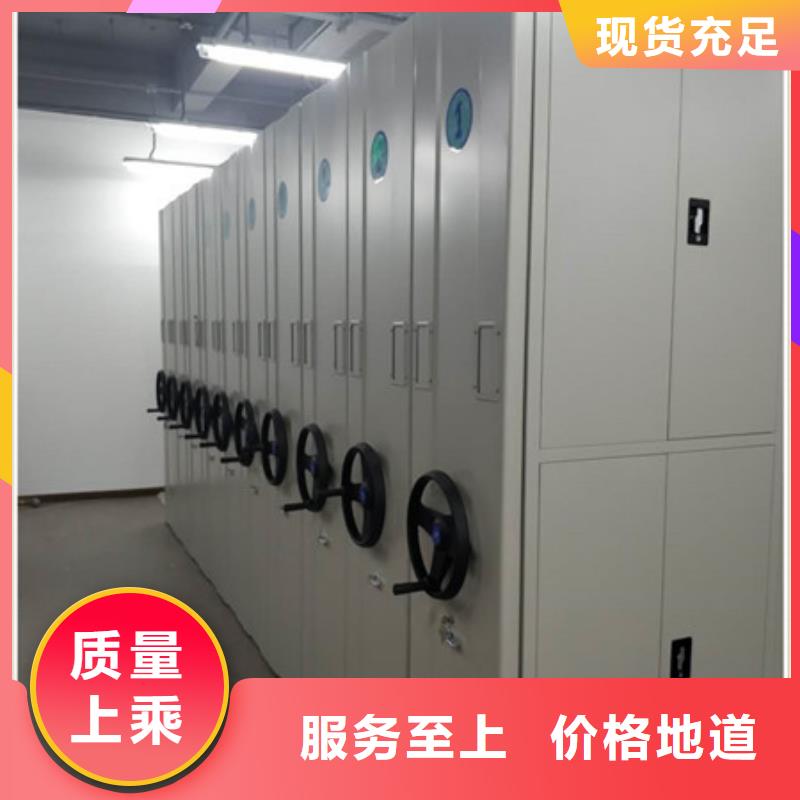 規格型號齊全【凱美】手動密集柜