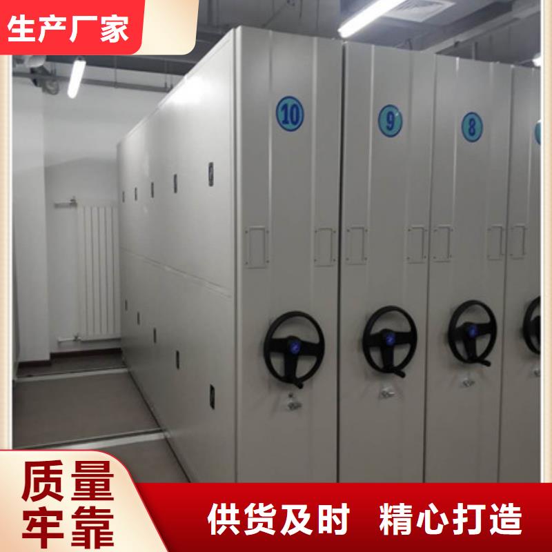 求實創造【凱美】手搖移動密集架
