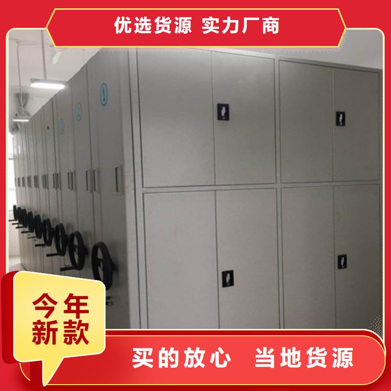 哪里有售【凱美】檔案室手搖密集架