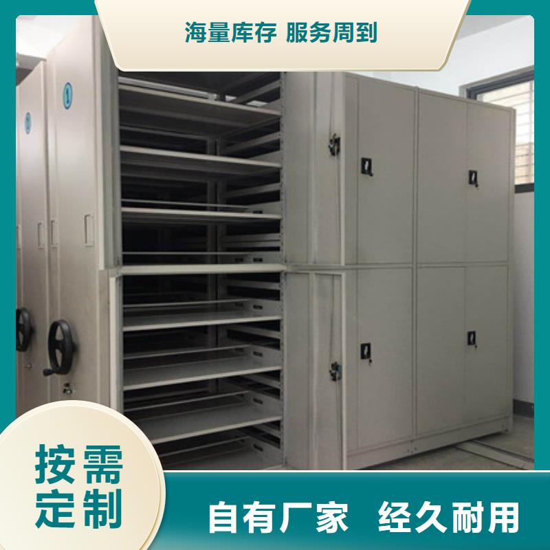 求實(shí)創(chuàng)造【凱美】手搖移動(dòng)密集架