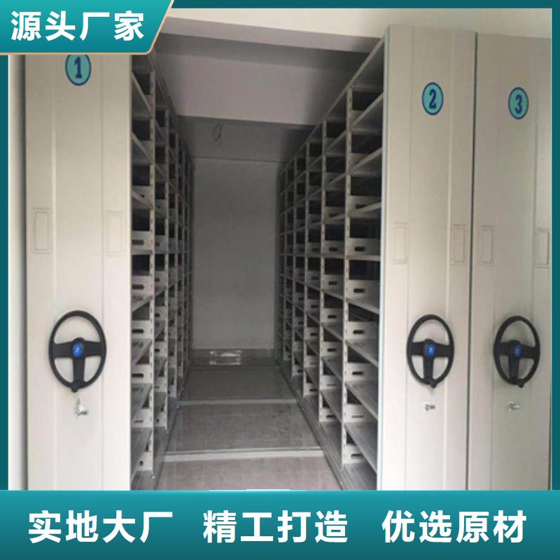 規格型號齊全【凱美】手動密集柜