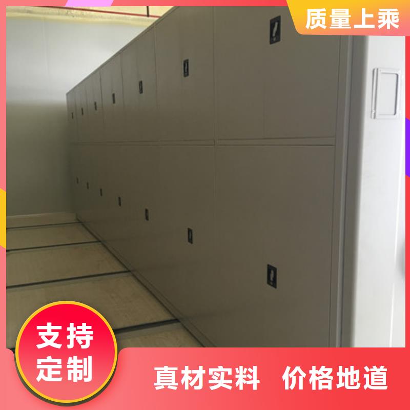 求實創造【凱美】手搖移動密集架