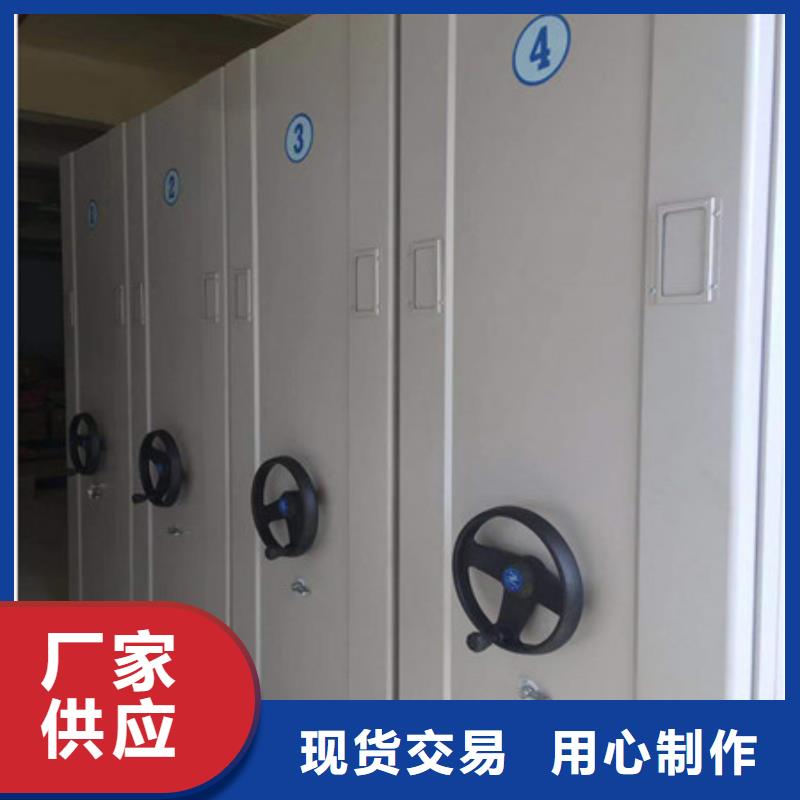 求實創造【凱美】手搖移動密集架