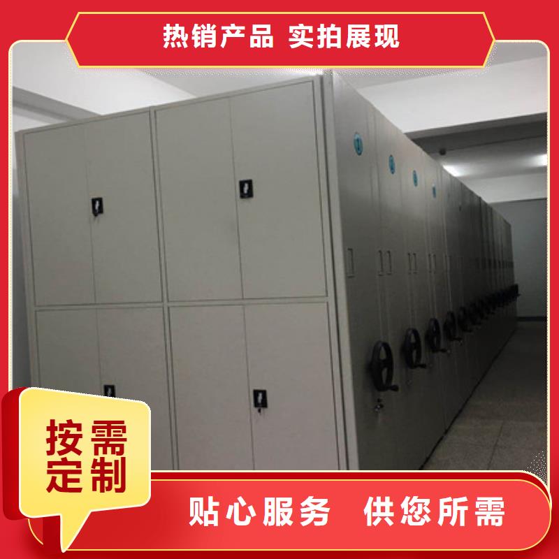 產(chǎn)品的選用原則有哪些【凱美】檔案室手動密集架