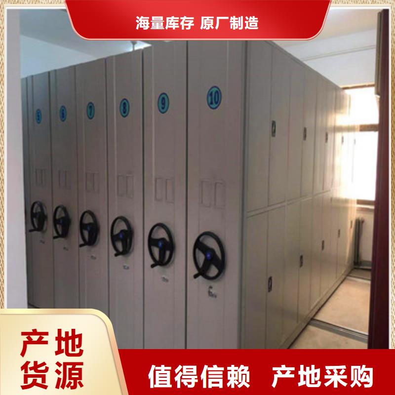 產品的辨別方法【凱美】防潮密集柜
